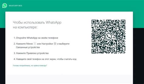 dfwfg web|ватсап web.